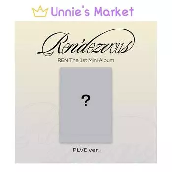 РЕН(Nu est) Рандеву (PLVE вер.) + Бесплатный подарок 1EA