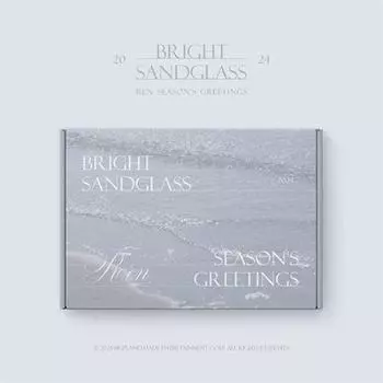 РЕН - ЯРКИЕ ПЕСОЧНЫЕ ОЧКИ Поздравления сезона 2024