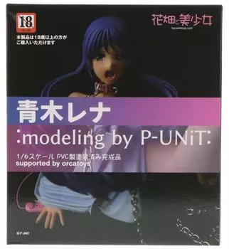 Рена от Aokimodeling P-UNiT синий