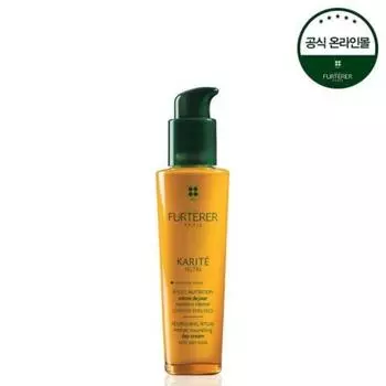 RENE FURTERER Carite Nutri Day Cream 100ml, 001_Carite Nutri Day Cream 100ml, 1 unit