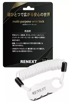 RENEXT 3 Colors Wire Lock Auxiliary Lock Key Dial Padlock Bicycle Lock Saddle Bike Helmet Bag Backpack Suitcase Travel Safe Security Goods Security