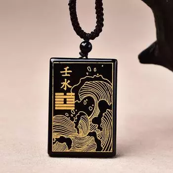 Renshui Decai Water Charm Water Shortage Five Elements Necklace Festival Hydrating Pendant Wave Black Obsidian Ornament Ren water lanyard