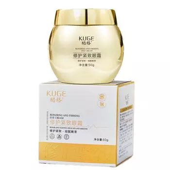 Repair Firming Eye Cream to Fade Fine Lines and Fishfeet 50g