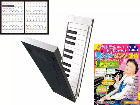 Репертуар ORIPIA49 — это волшебная коллекция фортепианных песен, которые смогут сыграть даже новички. Наклейка на фортепиано ORIPIA TAHORNG ORIPIA49 White OP49 ORIPIA PIANO белый