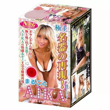 Репродукция знаменитого инструмента AIKA целиком!