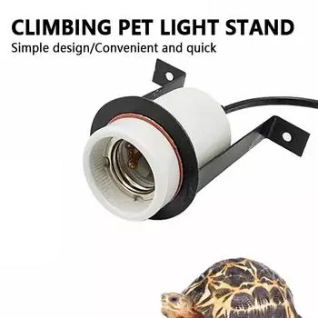 Абажур для обогрева рептилий 220-240 В E27, лампа на подставке для обогрева, для черепах, лягушек, ящериц, для разведения рептилий, принадлежности для аквариума
