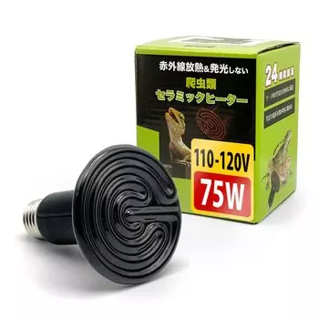 Reptile Light Ceramic Heater Infrared Irradiation Amphibian Heat Insulation Bulb Reptile Heater physical condition by keeping warm during the day and