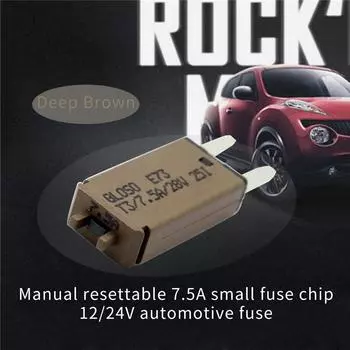 восстанавливаемый предохранитель восстанавливаемые вручную мини-предохранители 7,5 А автомобильные предохранители 12/24 В микропредохранитель для мотоцикла или лодки автомобильные аксессуары коричневый