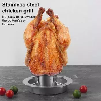 Решетка для гриля индейки из нержавеющей стали, переносная многофункциональная стойка для курицы, легко моющаяся жаровня