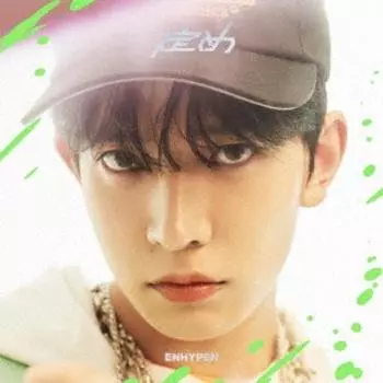 Решительный совет директоров Heeseung