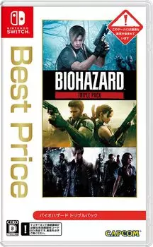 Resident Evil Triple Pack Лучшая цена - Switch