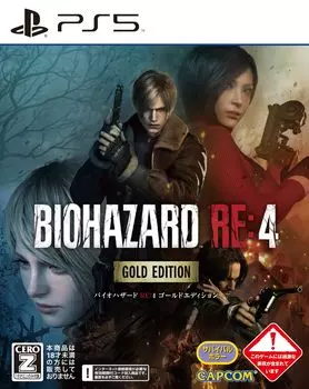 Resident Evil Золотое издание [PS5] RE:4