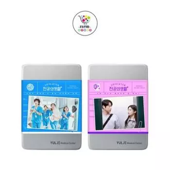 Resident Playbook OST tvN Drama No POB Random