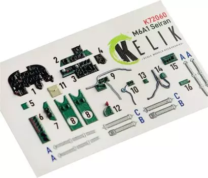Reskit Aichi Aircraft M6A1 Seiran Interior 3D Decal Пластиковая модель Decal RSKK72060 1/72 (для Тамии)