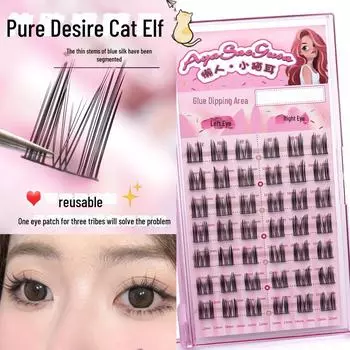 Ресницы Pure Desire Kitten Ear Elf — естественно завитые накладные ресницы для игривого, кокетливого взгляда