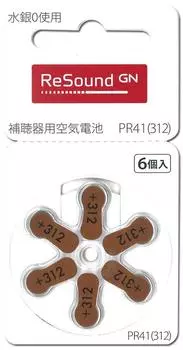 ReSound GN Слуховой аппарат ReSound Air PR41 (312) набор из 10 упаковок (60 таблеток)