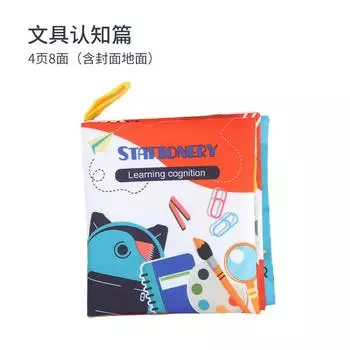 Resources Baby Early Education Cloth Book Toys, Tear Baby Cloth Book Musical Instrument Sports Cognition Palm Book
