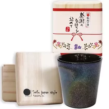Respect for the Aged Day Shochu Black Double Layered Rock Made in Tea Wooden Gift Kinsho Kiln Stylish Present, Cup, Luster, Hot/Cold Cup, Japan, Cup,