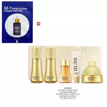 Ретиноловая маска/су:m37 Rosique Summa Elixir набор из 5 предметов