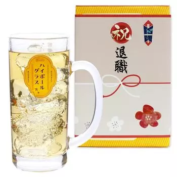 Retirement Celebration Present Popular Highball Glass Glass Gift Gift Men s (Retirement)