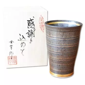 Retirement Gift Beer Glass Double Walled Hollow Retirement Gift with Gratitude Arita Ware Fujin Kinsai Gold Keepo Beer Cup Comes in a Gratitude Wooden