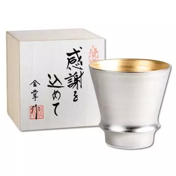 Retirement gift shochu glass Gratitude retirement gift Arita ware Ginkaku Gratitude wooden box