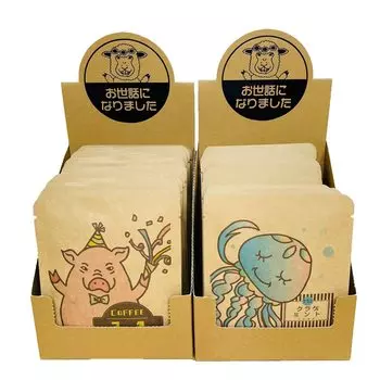 Retirement Thank you for your help Just put it in a box Coffee Tea Petit gift Individually wrapped set 16 bags of 8 types of Assorted 16 bags of 16
