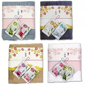 Retirement Thank You Greeting Small Item Gift Towel Bath Salt Organic Cotton Botanical Bath with Noshi of & (Set 4)