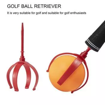 Ретривер для мячей для гольфа, ретривер для мячей для гольфа, дизайн с 4 когтями, стабильная ручка, портативный сборщик мячей, аксессуары для гольфа красный