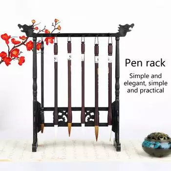 Ретро 12-контактный держатель для кистей из смолы, тонкая резная вешалка для кистей для каллиграфии, подставка для ручек для кистей для каллиграфии, китайский держатель для кистей