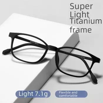 Ретро 9831XP Мужские TR Ультралегкие титановые очки с полной оправой для близорукости