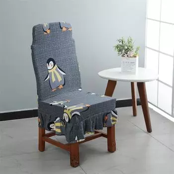 Ретро эластичный чехол на стул для отеля, ресторана, ресторана, дома, юбка, чехол на стул 45*41*41cm