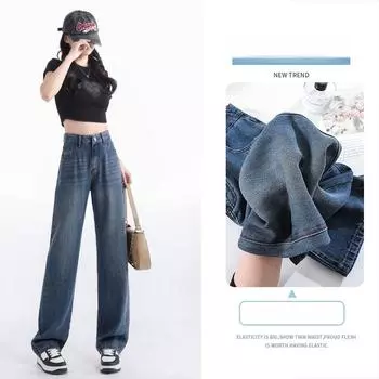 Тонкие, ностальгические, прямые и свободные джинсы Tencel с высокой талией и драпировкой до пола, прямые и свободные джинсы из ледяного шелка. XS синий