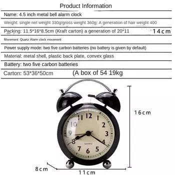 Ретро-будильник с кольцом, настольные минималистичные бесшумные кварцевые часы с указателем, металлические креативные студенческие ночники, часы для сидения чёрный