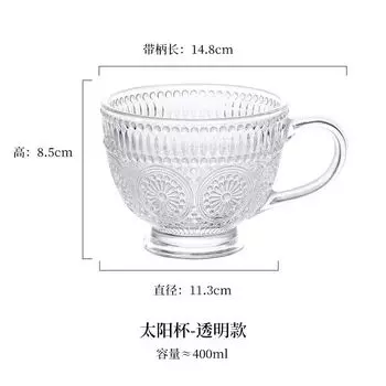 Ретро Чашка для завтрака с ложкой Прозрачная стеклянная чашка с ручкой Бытовая чашка большой вместимости для молока Рельеф Подсолнух Овсяная чашка 400ml