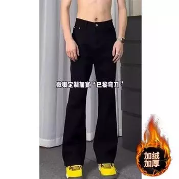 Ретро джинсы мужские осенние новые стильные взрывные уличные хулиганские красивые повседневные брюки для подростков свободные прямые широкие мужские брюки S