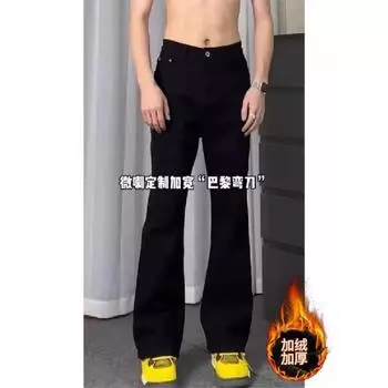 Ретро джинсы мужские осенние новые стильные взрывные уличные хулиганские красивые повседневные брюки для подростков свободные прямые широкие мужские брюки S