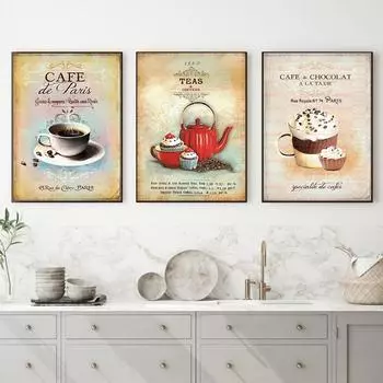 Ретро Французская Кухня Принт Холст Картина Шоколадная Выпечка Чай Плакат Настенная Картина Кухня Кафе Магазин Домашний Декор Без Рамки 21x30cm No Framed