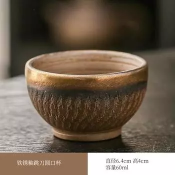 Ретро грубая керамика прыгающий нож ремесло мастерская чашка чайная чашка чайная чашка одиночная чашка набор для чая кунг-фу бытовая чайная чашка