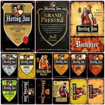 Ретро Hertog Jan Металлический Знак Киноплакат Табличка Бар Клуб Люк Настенное Искусство Декоративная Панель Эстетический Декор Паба Украшение Стены L