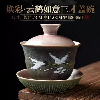 Ретро Huancai печь для смены крана с крышкой, креативная керамическая бытовая чайная чаша, чайный сервиз кунг-фу, пузырьковая чаша для чая, чайный сервиз Style B(180ml)