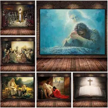 Ретро Иисус Христос, идущий по воде, холст, картины, настенные художественные HD-изображения, постеры и принты для церкви, гостиной, домашний декор 21x30cm No Framed