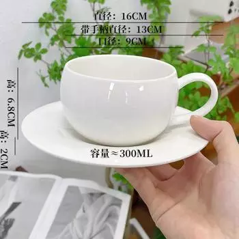 Ретро Изысканный Набор Кофейной Чашки и Блюдца в Форме Яйца, Кофейная Чашка с Узором Огненного Камня, Керамический Послеобеденный Чай, Высококлассный Подарок-Фигурка 280ML