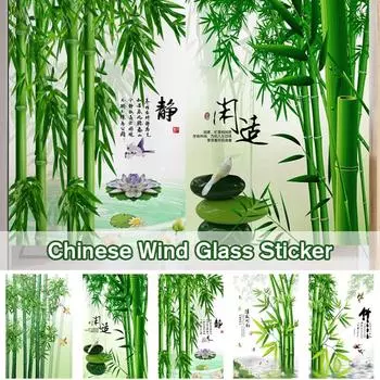 Ретро-китайский стиль бамбуковый узор оконная пленка зеленая бамбуковая статическая клейкая стеклянная наклейка раздвижная дверь матовая конфиденциальная оконная пленка 45X90cm
