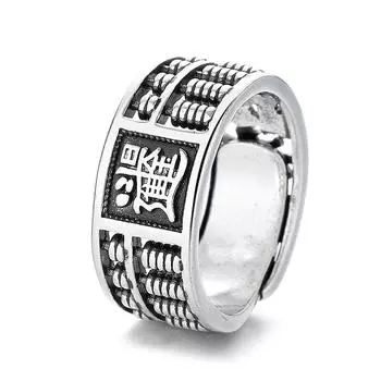 Ретро кольцо со счетами, индивидуальное властное кольцо Doujin в этническом стиле для мужчин и женщин, открытое одинарное кольцо