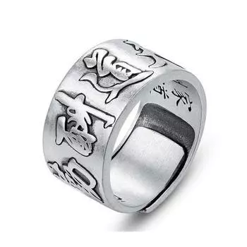 Ретро кольцо вознаграждения Tiandao, кольцо Tide, мужская личность, простая литература и искусство, открытое кольцо для мужчин