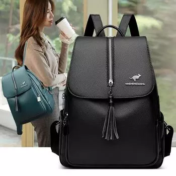 Ретро кожаный рюкзак для женщин Вместительный дорожный рюкзак Школьный рюкзак