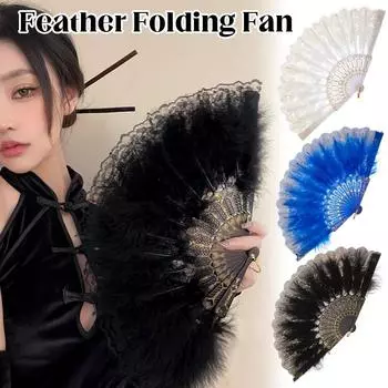 Ретро кружевной веер, великолепный складной веер в европейском стиле с перьями в стиле Лолиты, темный готический веер для придворных танцев, подарок, украшение для свадебной вечеринки