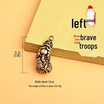 «Ретро латунный брелок Pixiu в виде монеты для сумок и ключей»