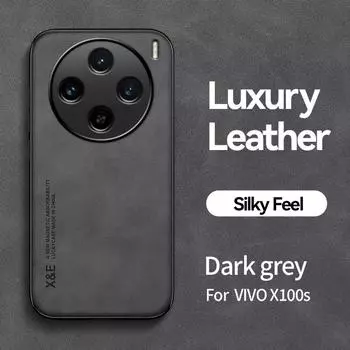 Ретро Магнитный замшевый кожаный чехол для VIVO X100S Pro X100 Pro X100SPro Противоударный матовый силиконовый мягкий чехол For VIVO X100S чистый